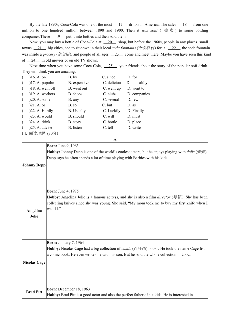 八年级英语下Unit6-经典练习题.doc_第2页