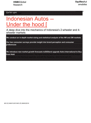 印尼汽车业：引擎盖之下.docx