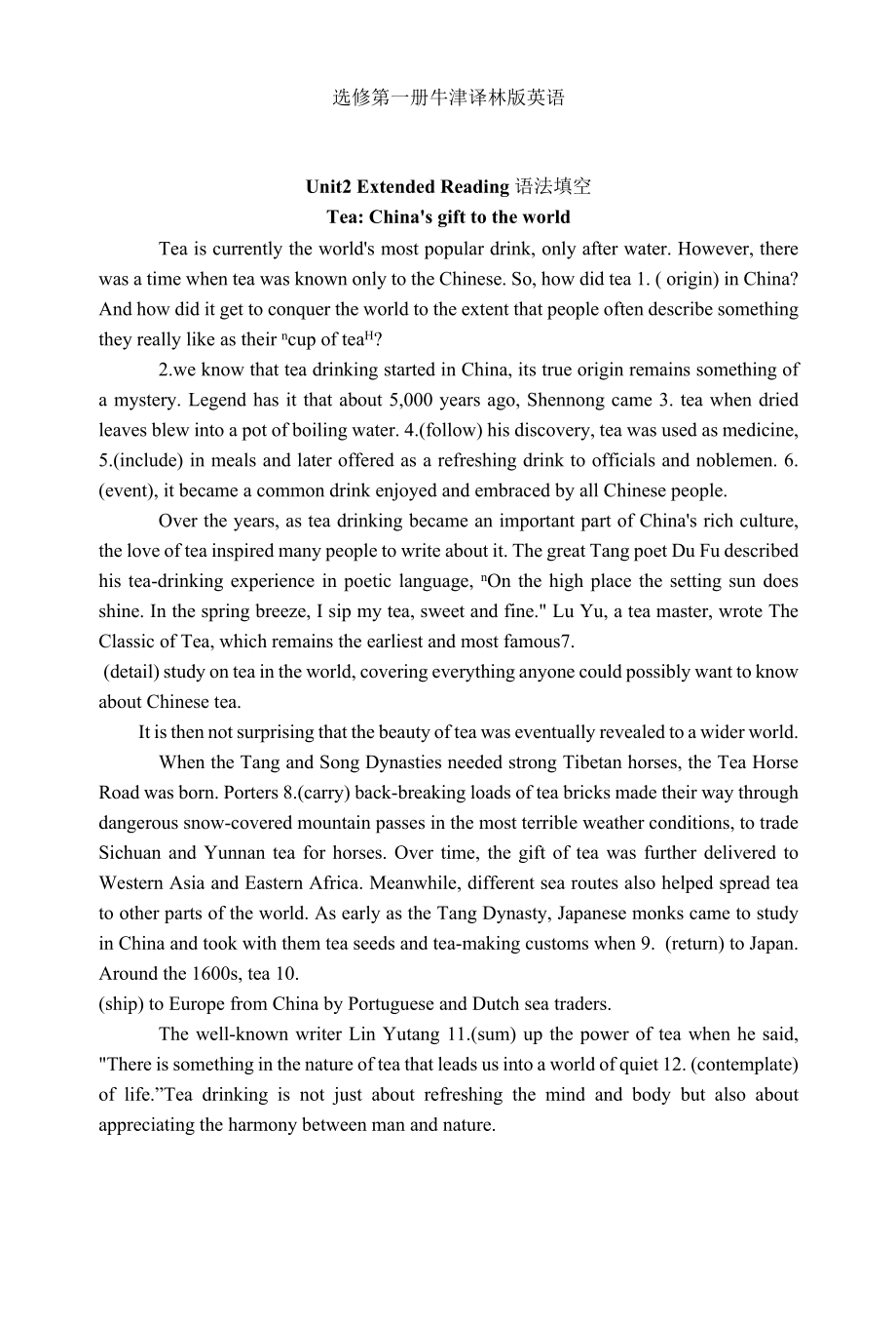 Unit 2 Extended Reading 语法填空--高中英语牛津译林版（2020）选修第一册.docx_第1页
