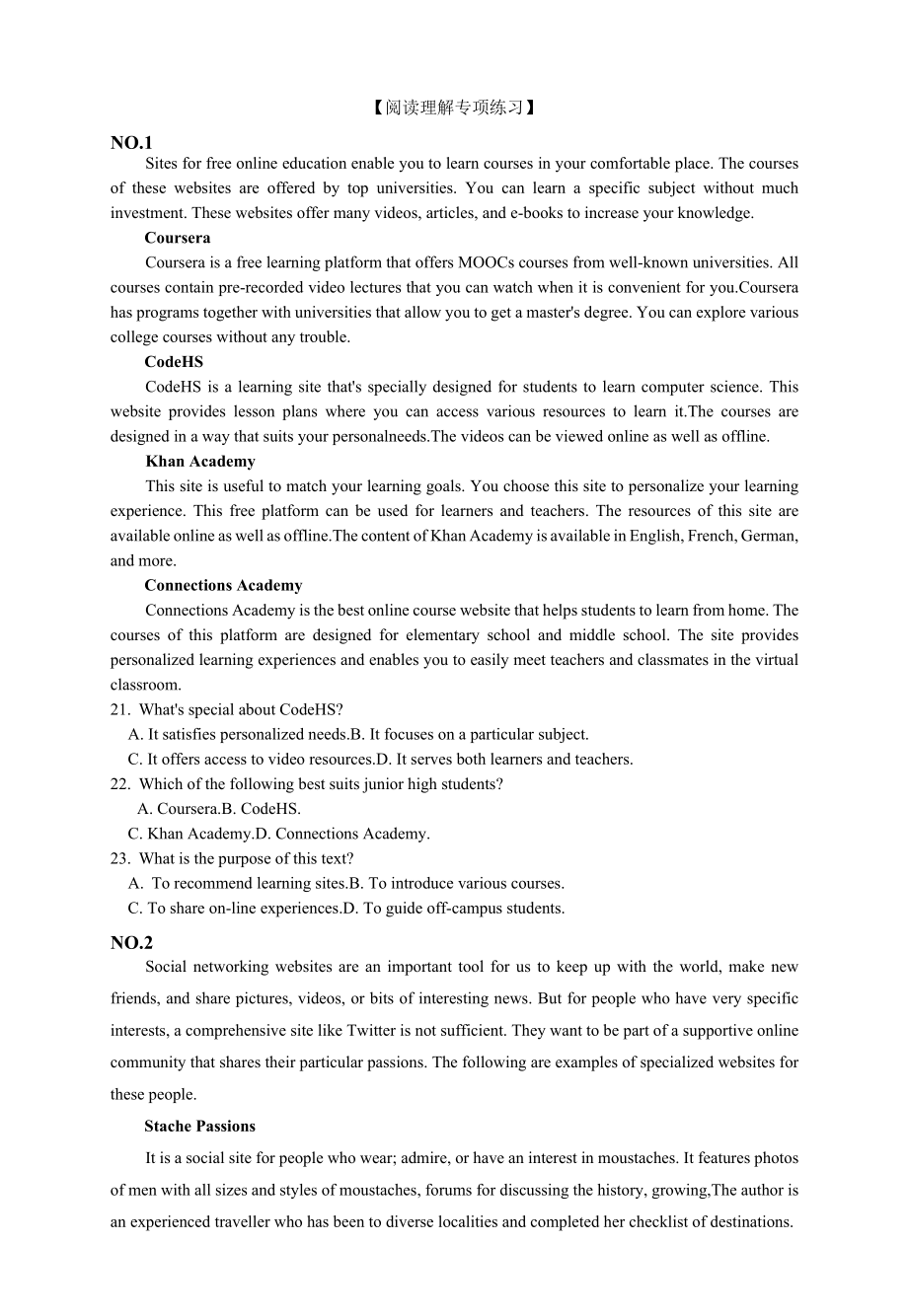 阅读理解专项练习（A篇）高考英语专项练习.docx_第1页