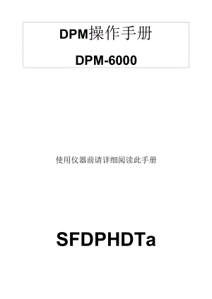 DPM-6000.docx