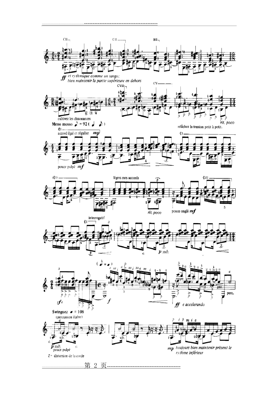 天秤座小奏鸣曲,Libra Sonatine;迪安斯,Roland Dyens(古典吉他谱)(11页).doc_第2页