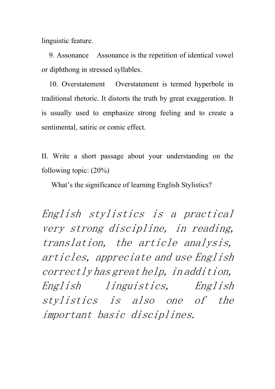 英语辅修英语文体学试卷.doc_第2页