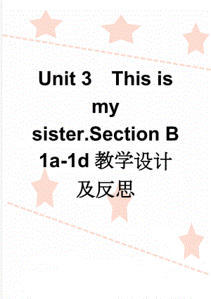 Unit 3This is my sister.Section B 1a-1d教学设计及反思(6页).doc
