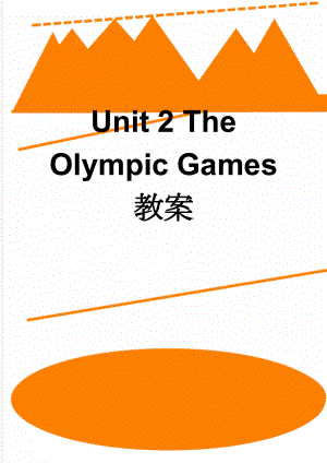 Unit 2 The Olympic Games教案(31页).doc