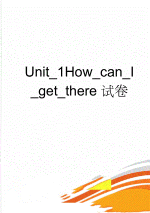 Unit_1How_can_I_get_there试卷(3页).doc