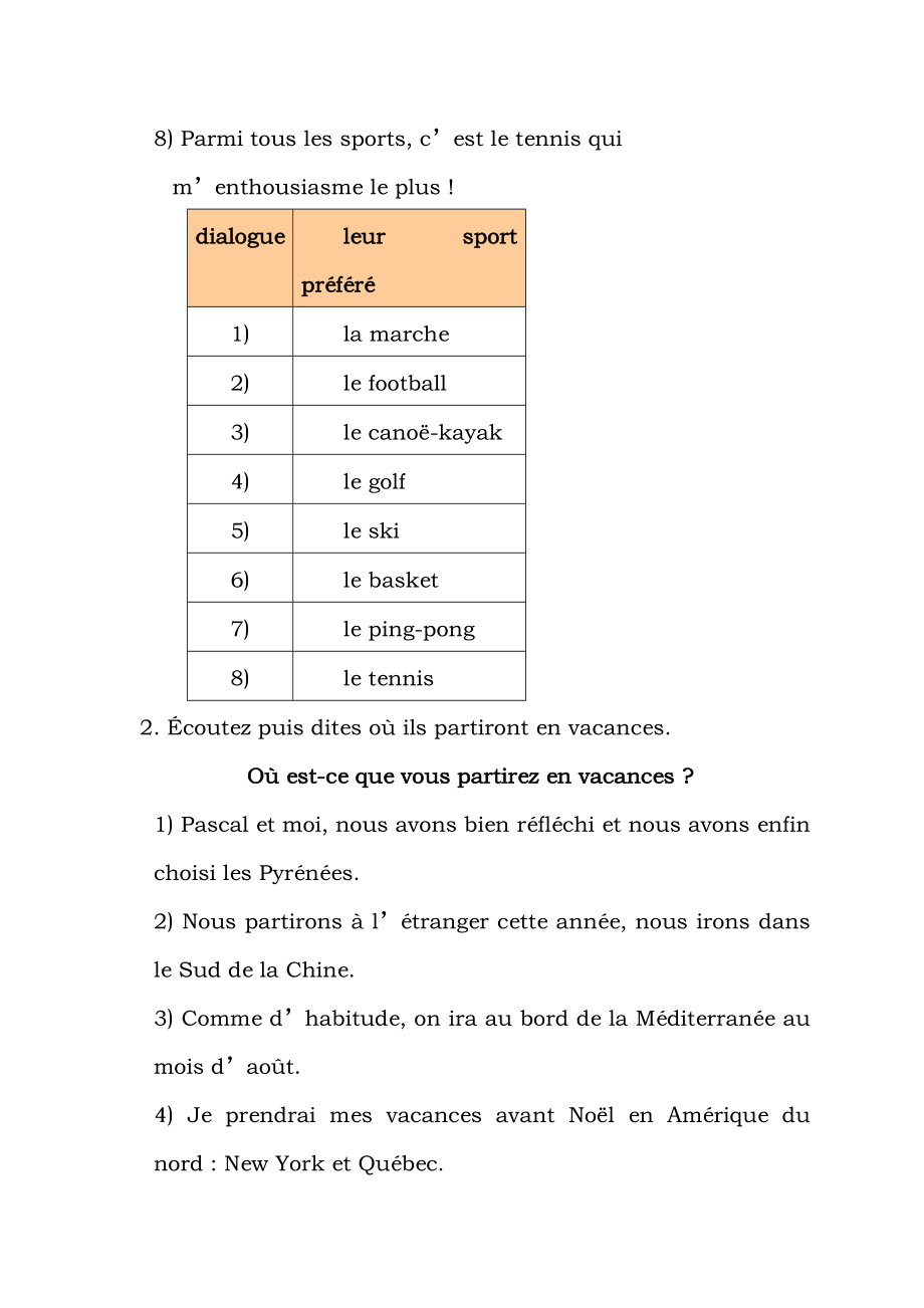 法语2修订本答案完全版.doc_第2页