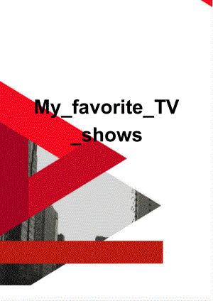 My_favorite_TV_shows(2页).doc
