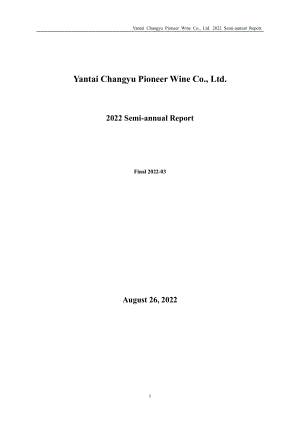 张裕：2022年半年度报告（英文版）.PDF