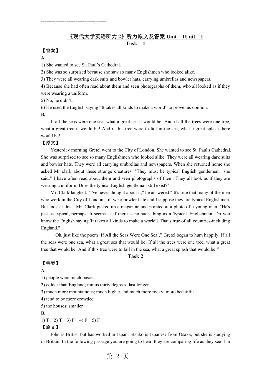 《现代大学英语听力2》听力原文及答案Unit1(9页).doc_第2页