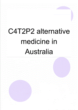 C4T2P2 alternative medicine in Australia(4页).doc