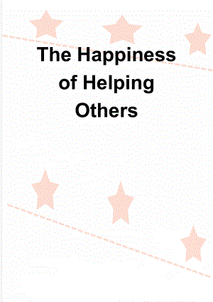 The Happiness of Helping Others(2页).doc