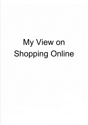 My View on Shopping Online(3页).doc