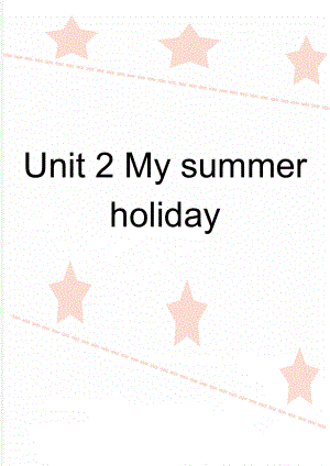 Unit 2 My summer holiday(8页).doc
