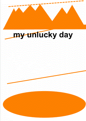 my unlucky day(2页).doc