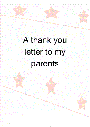 A thank you letter to my parents(2页).doc