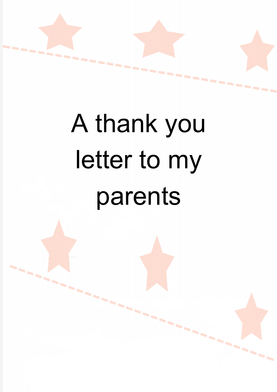 A thank you letter to my parents(2页).doc_第1页