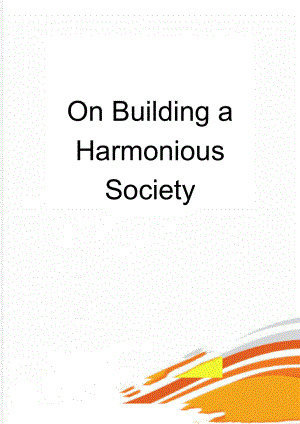 On Building a Harmonious Society(24页).doc