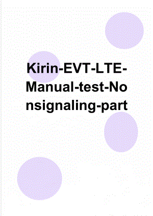 Kirin-EVT-LTE-Manual-test-Nonsignaling-part(4页).docx