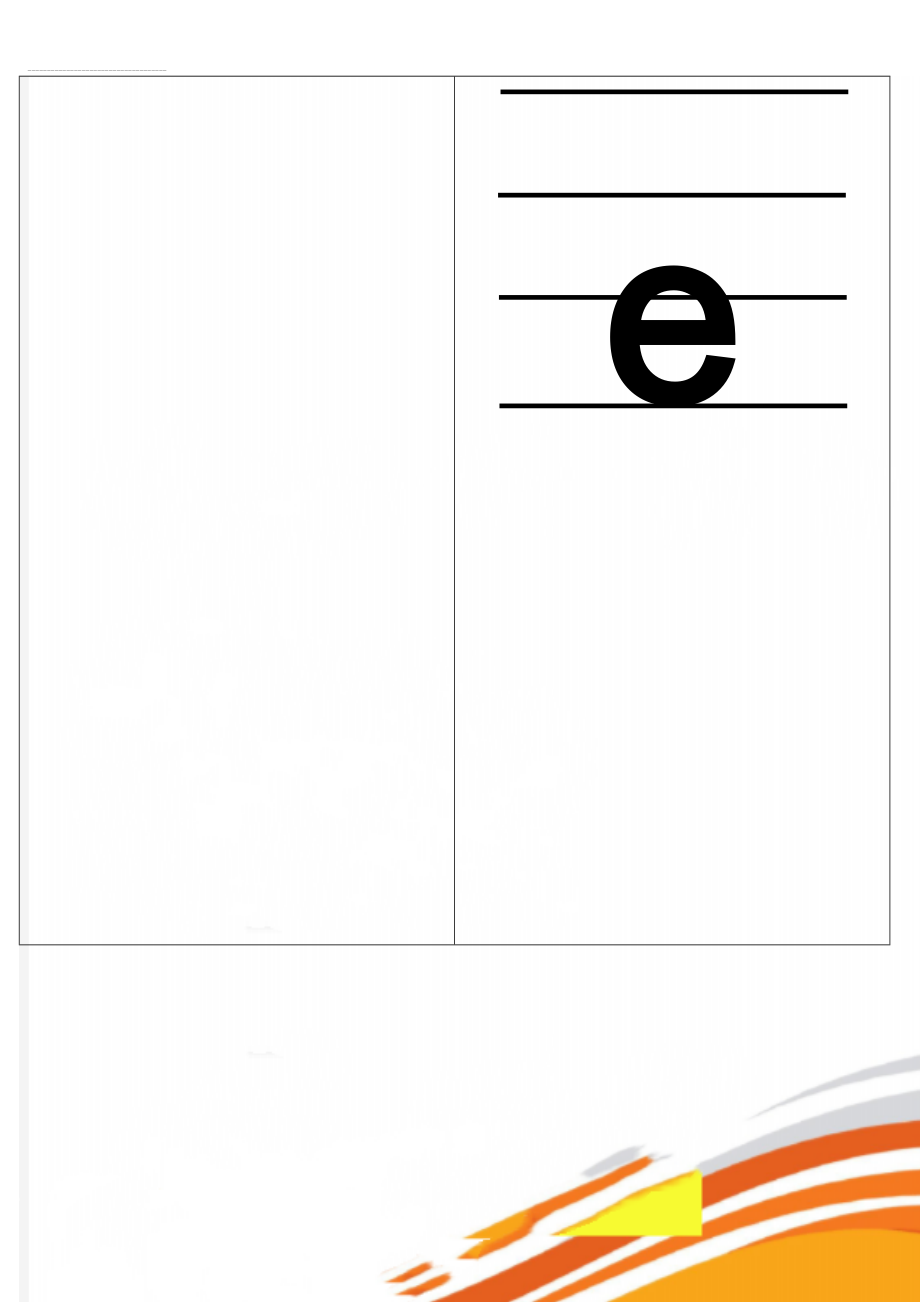 小学汉语拼音字母表卡片(四线格版)(17页).doc_第1页