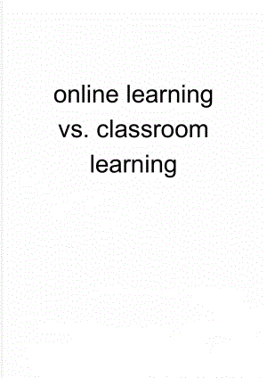 online learning vs. classroom learning(2页).doc