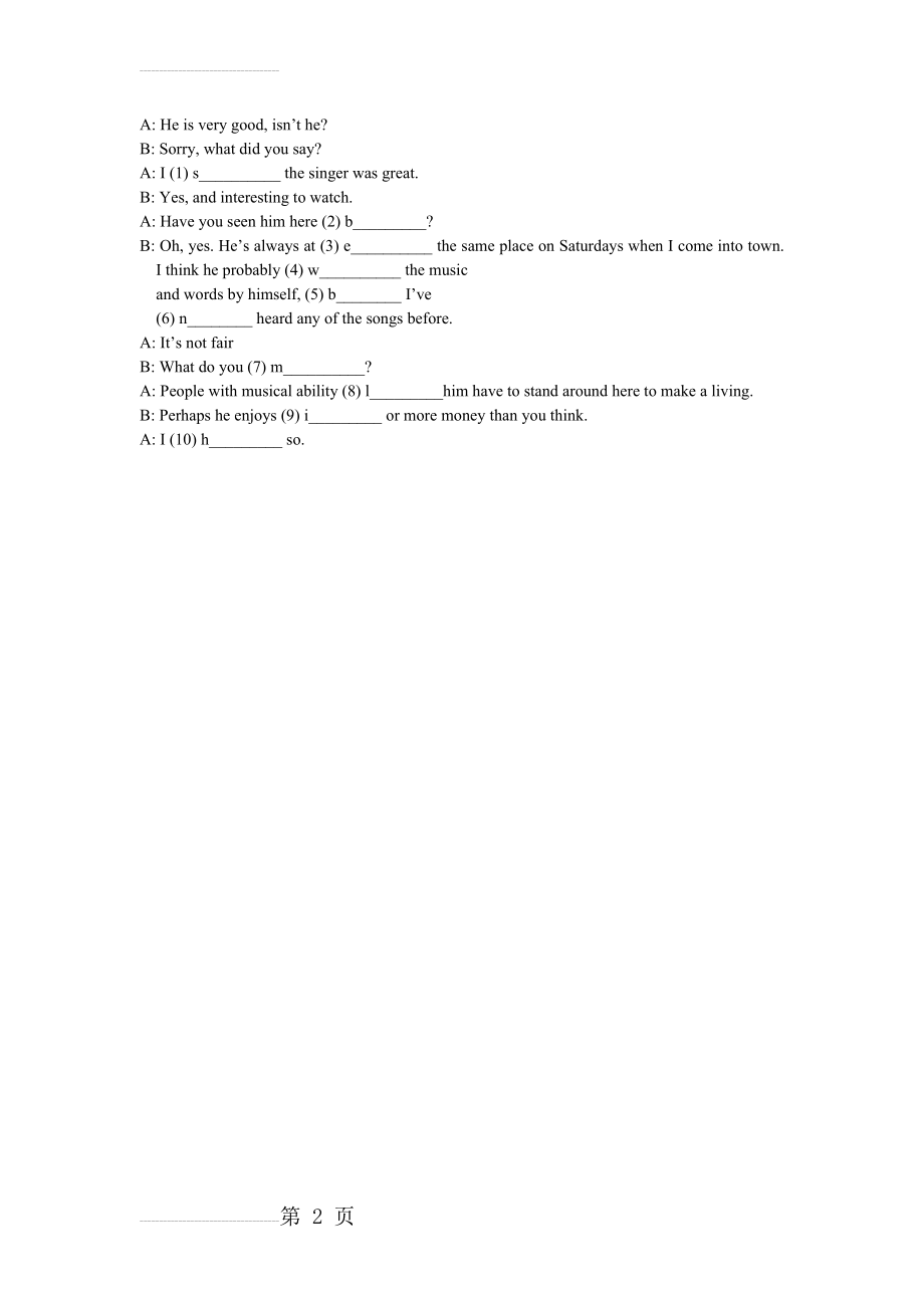 牛津英语模块一unit1单元检测卷及答案(2页).doc_第2页