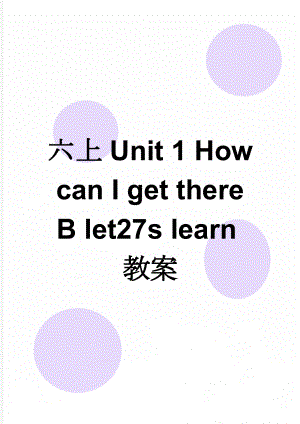 六上Unit 1 How can I get there B let27s learn教案(6页).doc