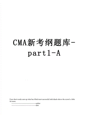 CMA新考纲题库-part1-A.doc