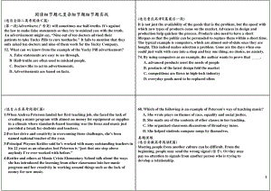 60课时学完高中全部英语上 第6讲阅读细节题之复杂细节题细节题实战.pdf
