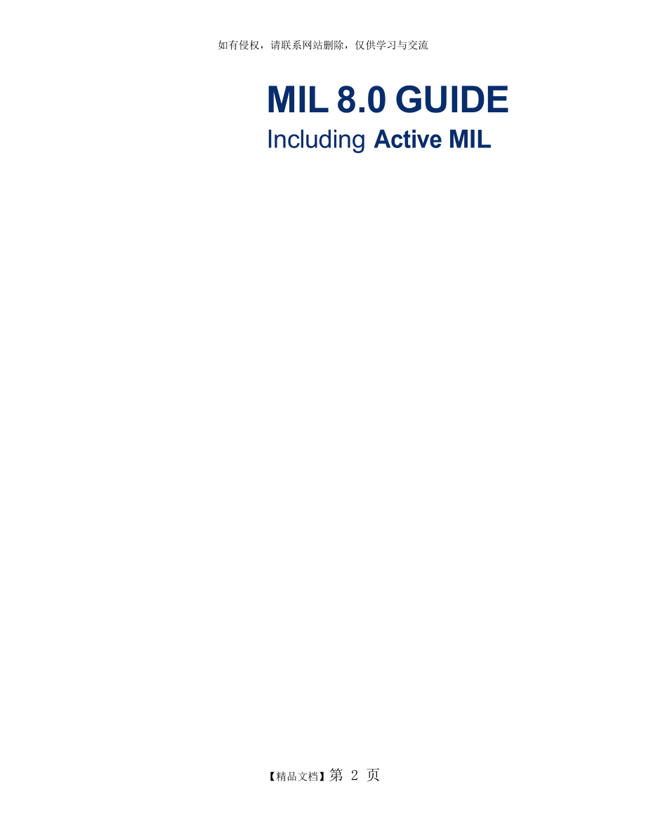 Matrox Imaging Library(MIL)双语手册.doc_第2页