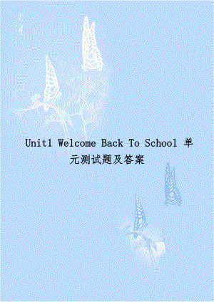 Unit1 Welcome Back To School 单元测试题及答案.doc