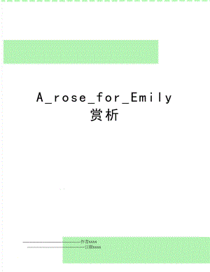 A_rose_for_Emily赏析.doc