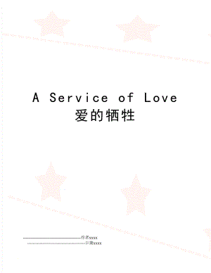 A Service of Love 爱的牺牲.doc