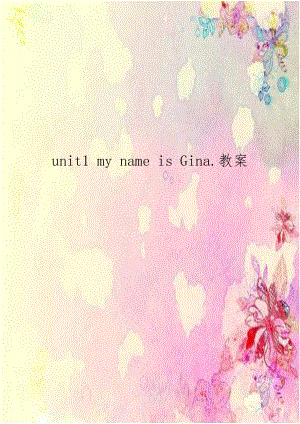 unit1 my name is Gina.教案.doc