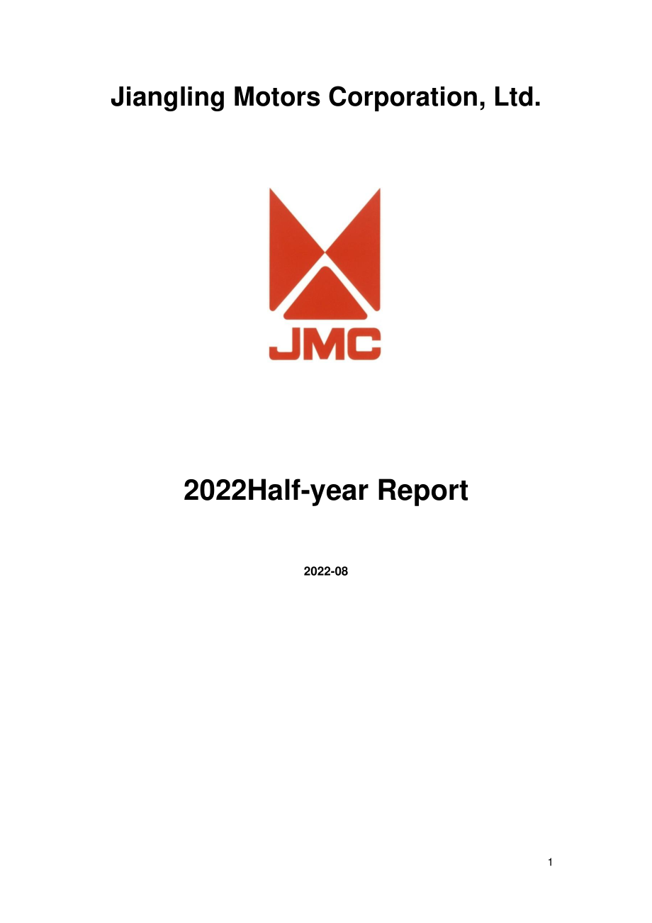 江铃Ｂ：2022年半年度报告（英文版）.PDF_第1页